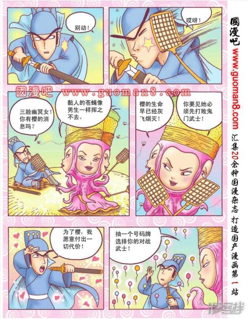 第 22 页