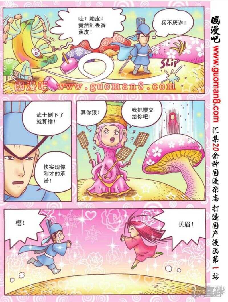 第 24 页