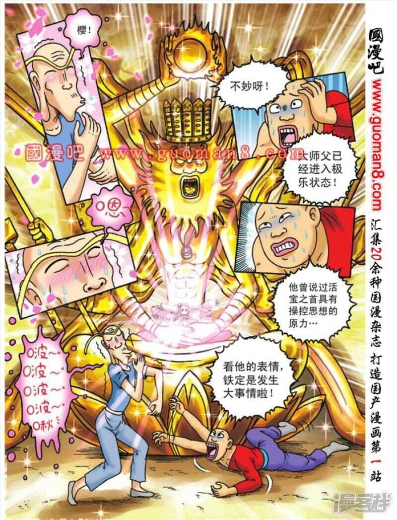 第 26 页