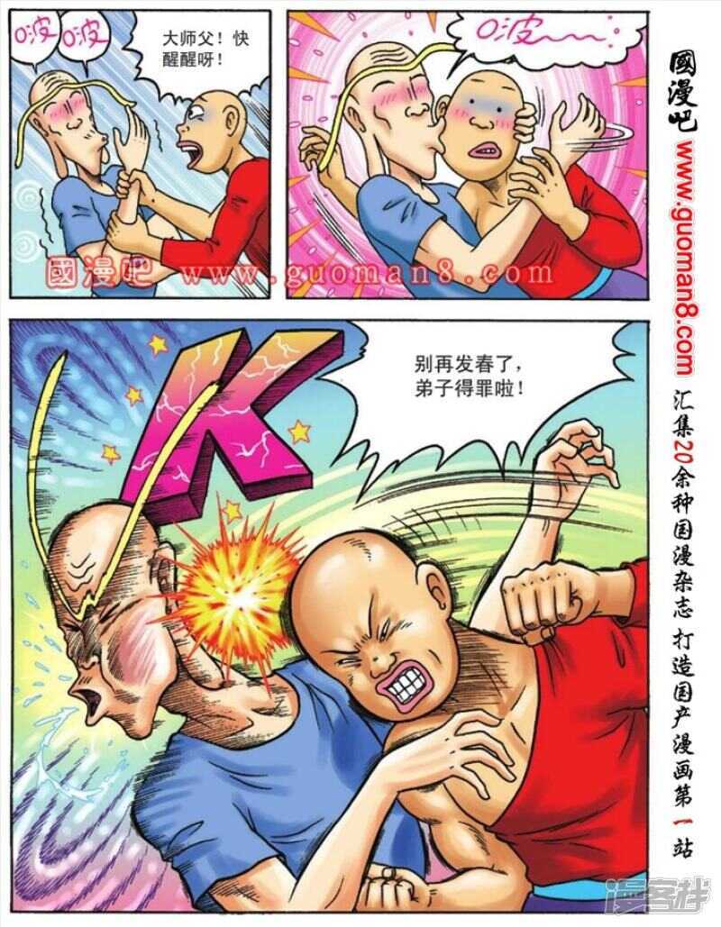 第 27 页