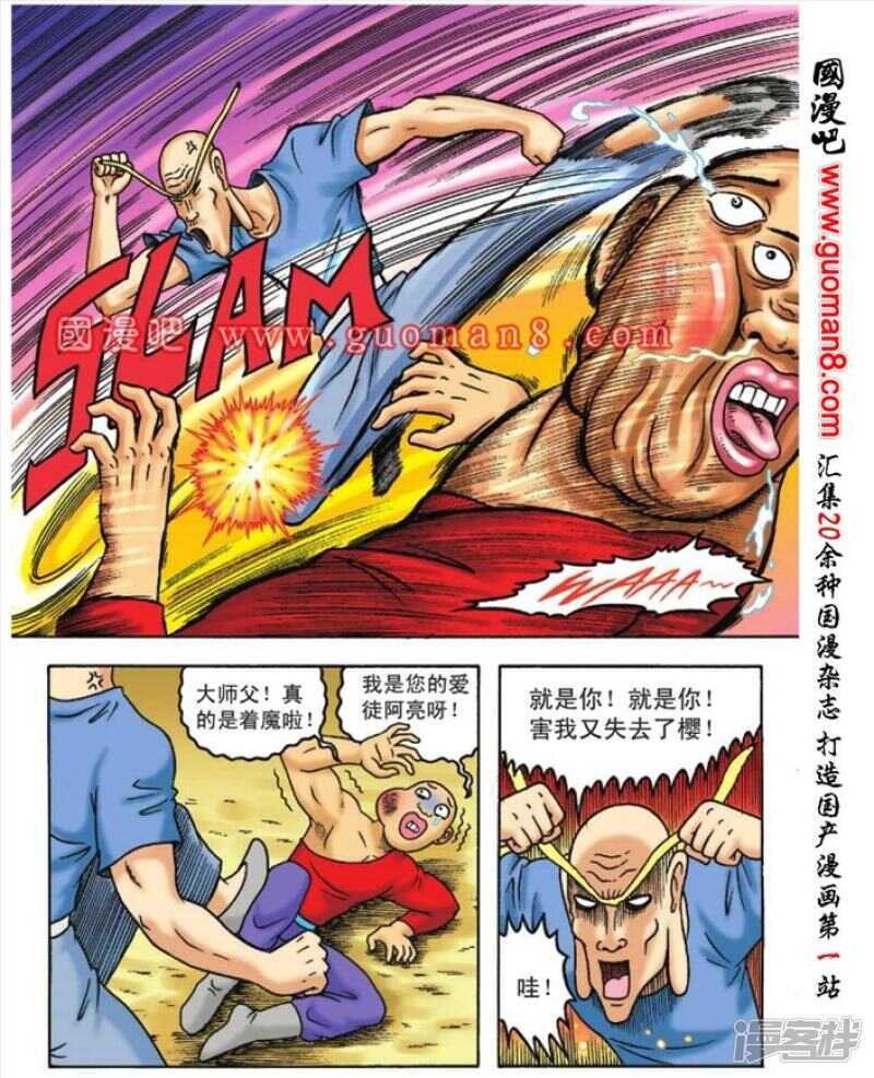 第 29 页