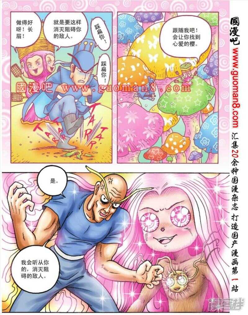 第 30 页