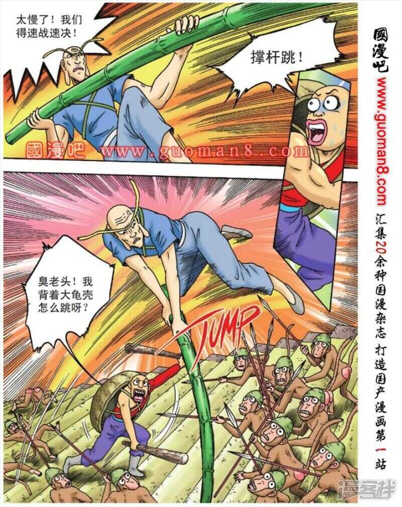 第 5 页