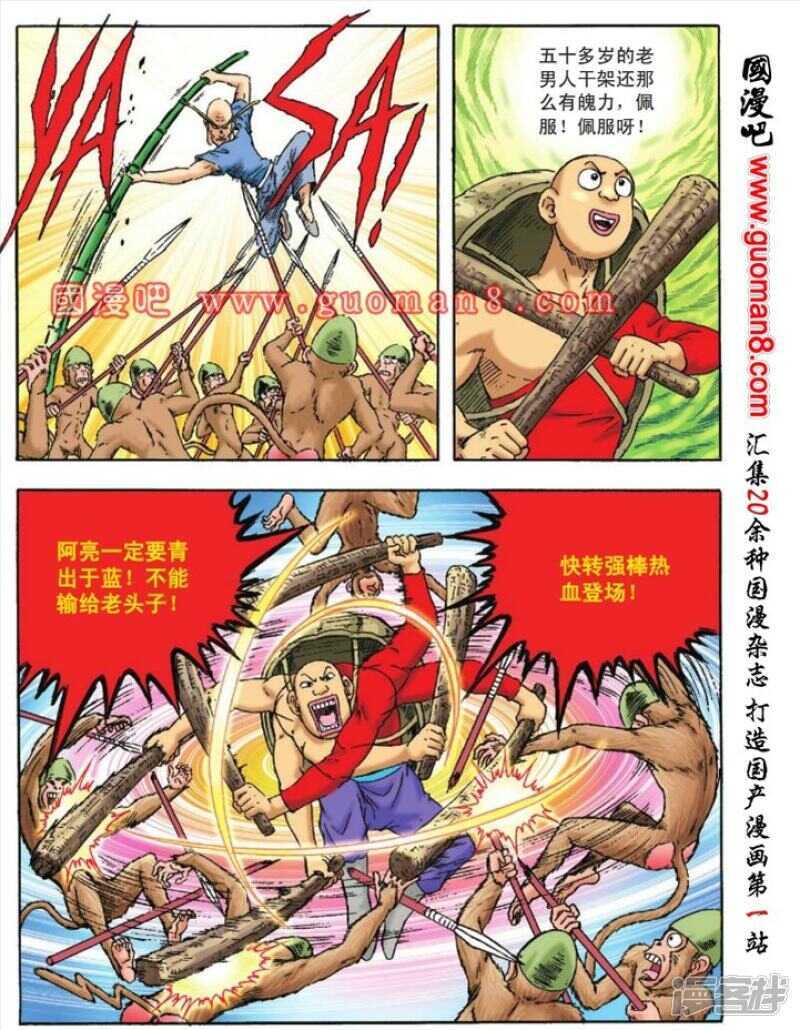 第 6 页