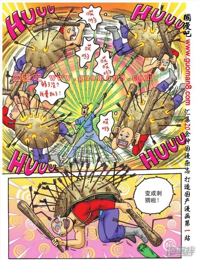 第 9 页