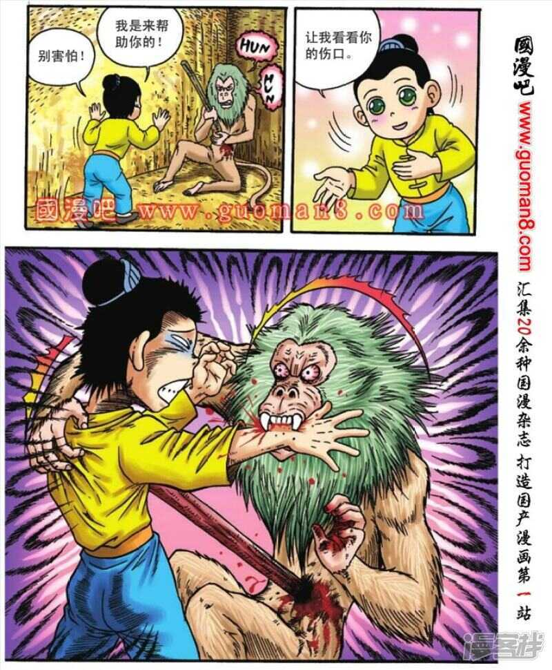 第 21 页