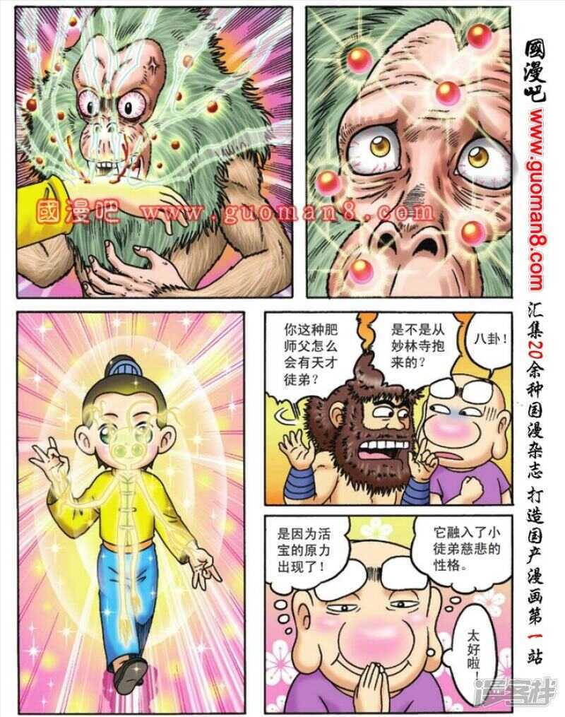 第 22 页