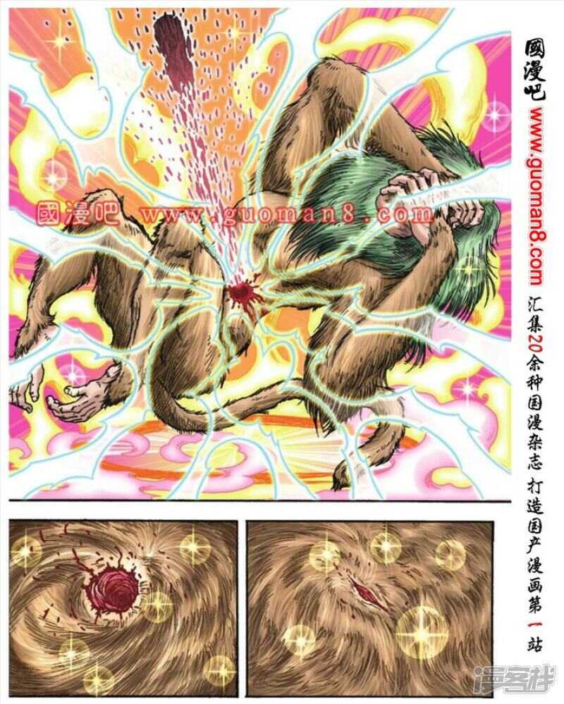第 23 页