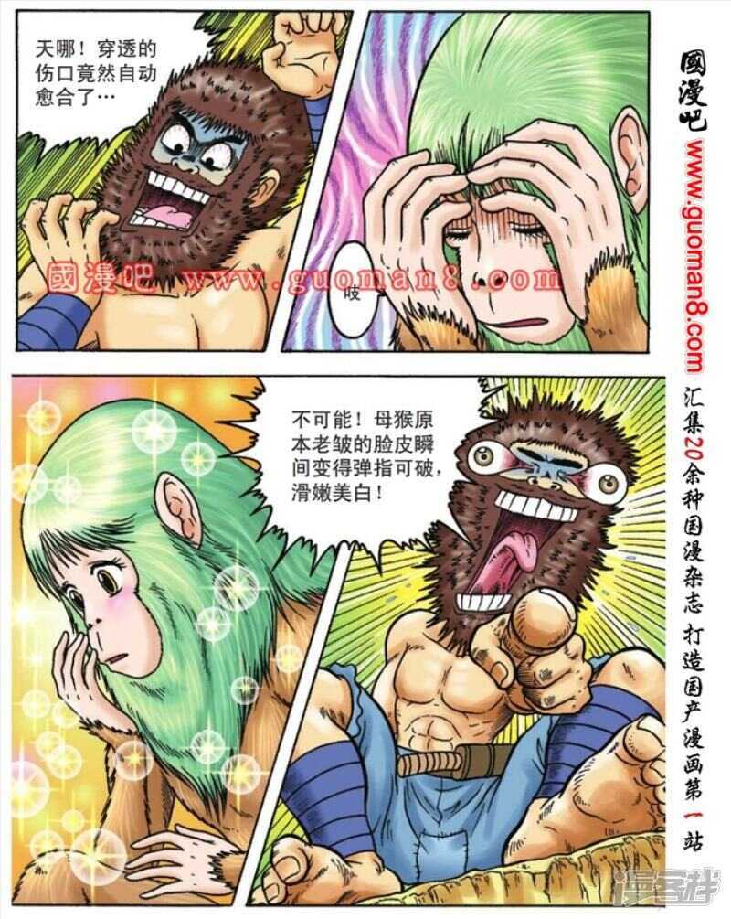 第 24 页