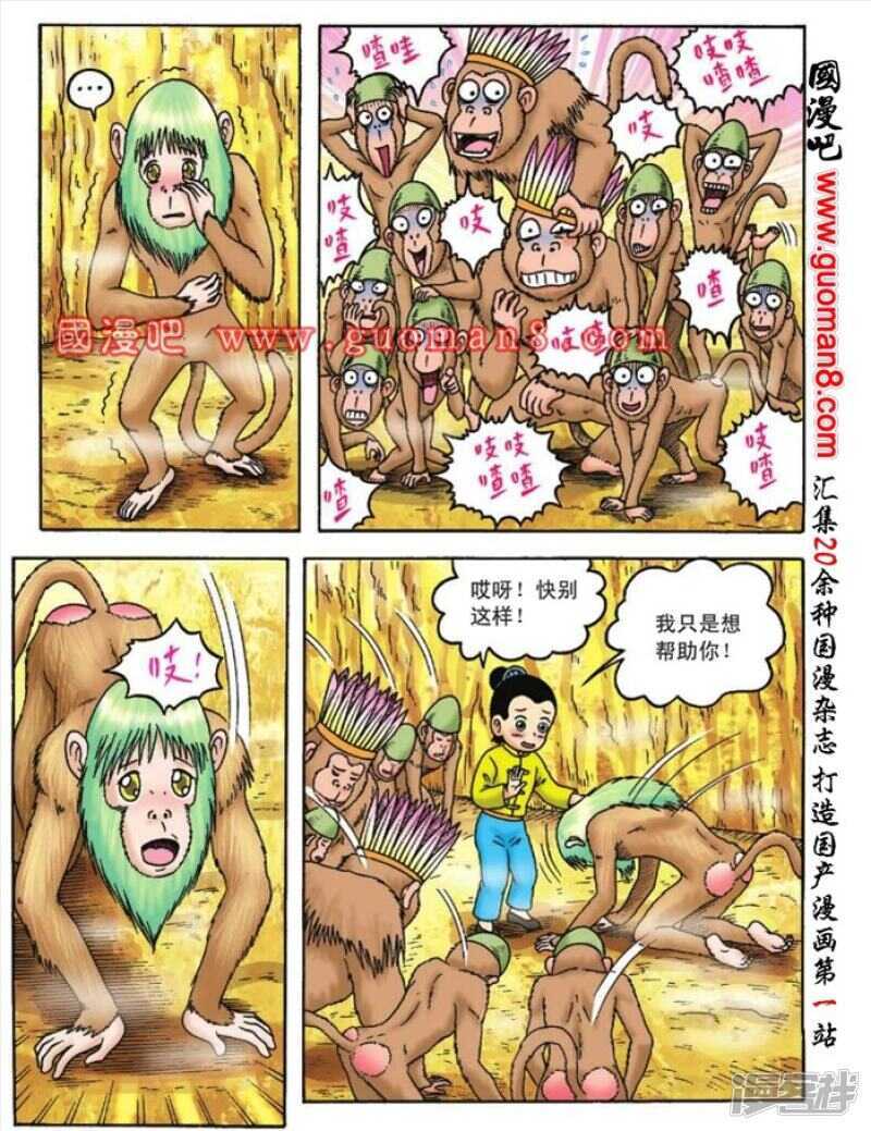 第 25 页