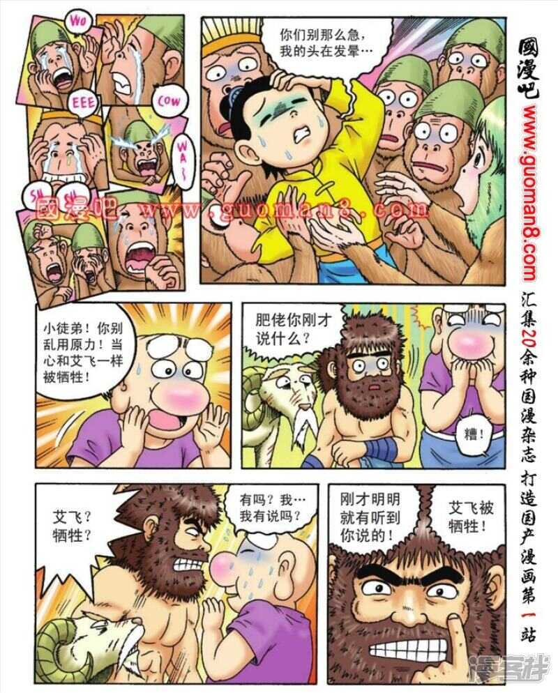 第 27 页