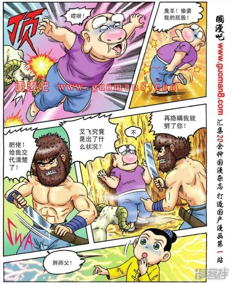 第 29 页