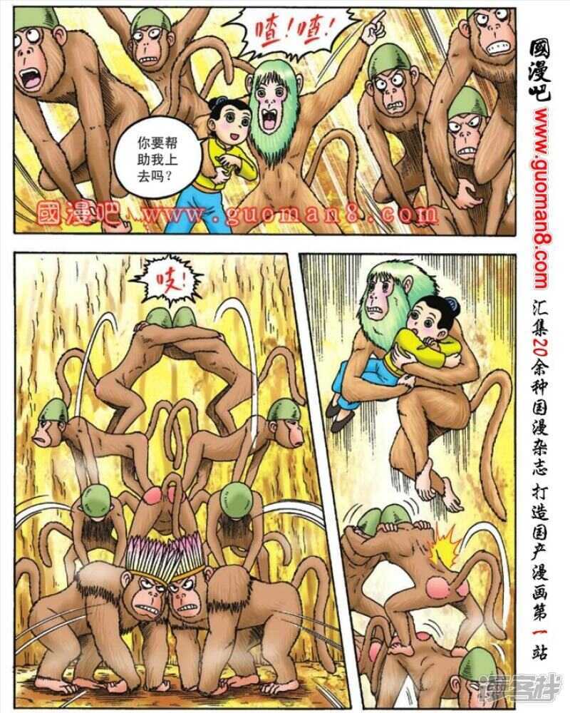 第 30 页
