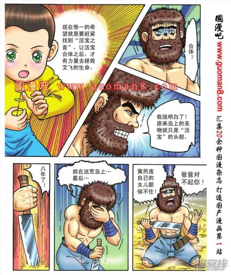 第 32 页