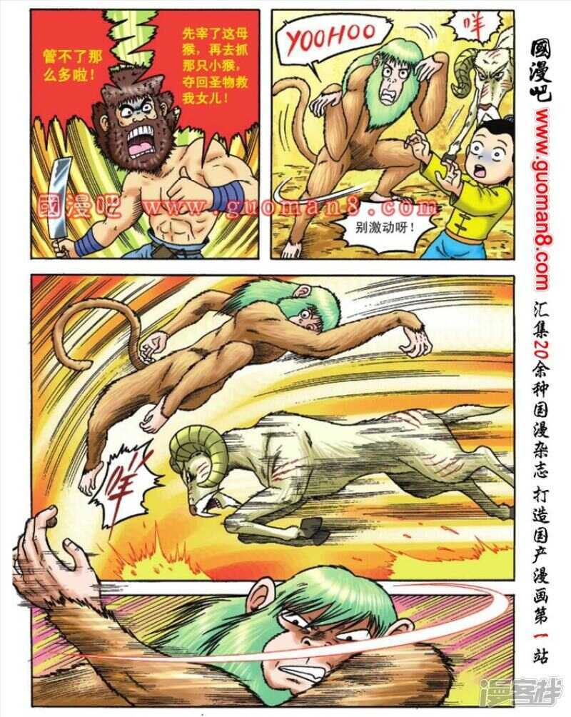 第 33 页