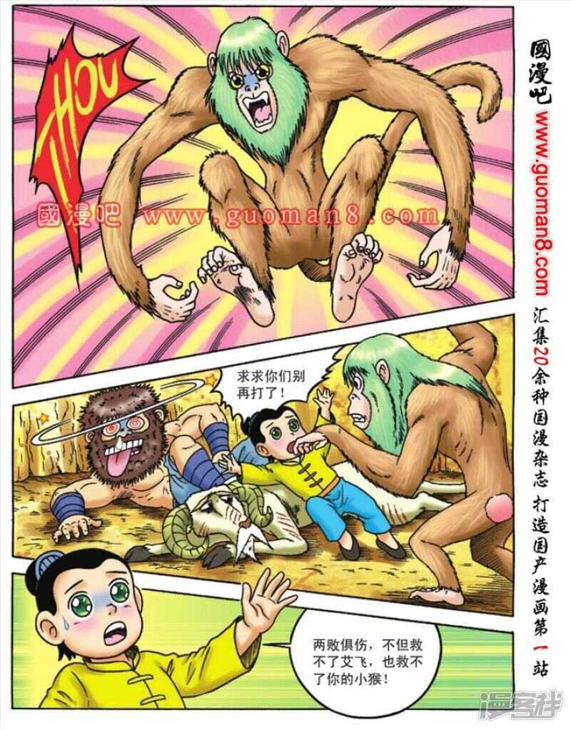 第 35 页