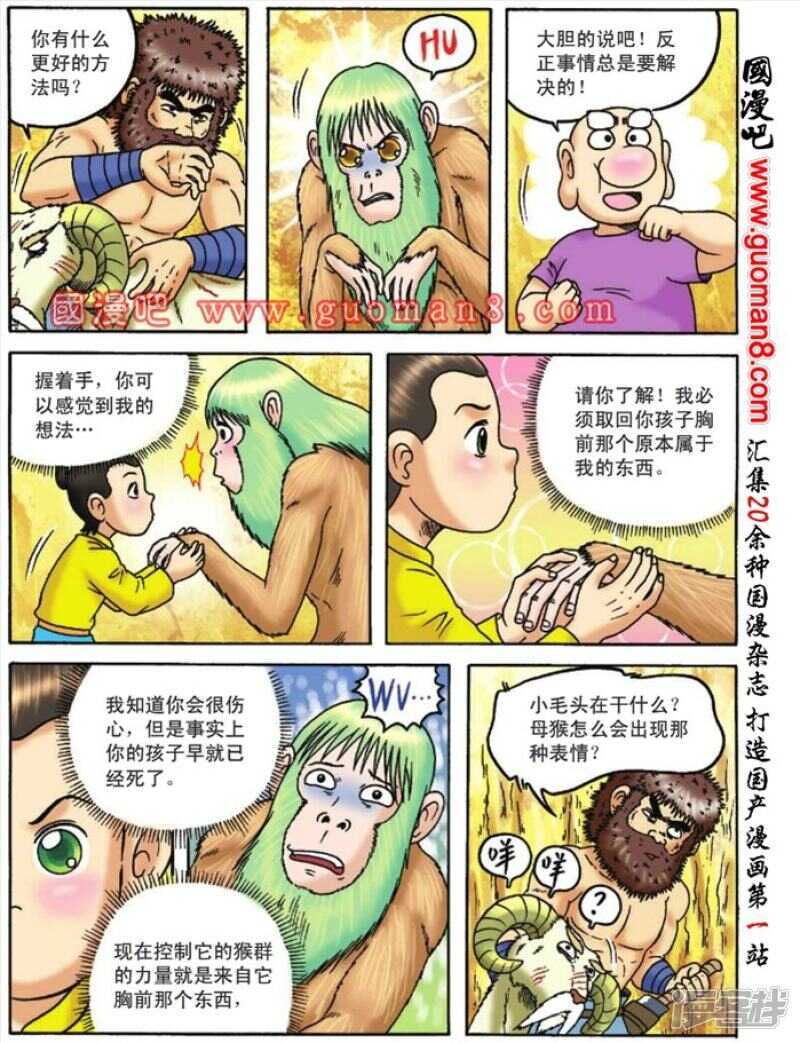 第 36 页