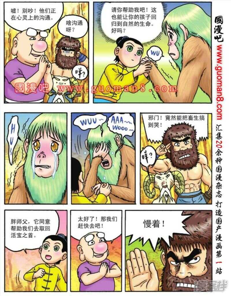第 37 页