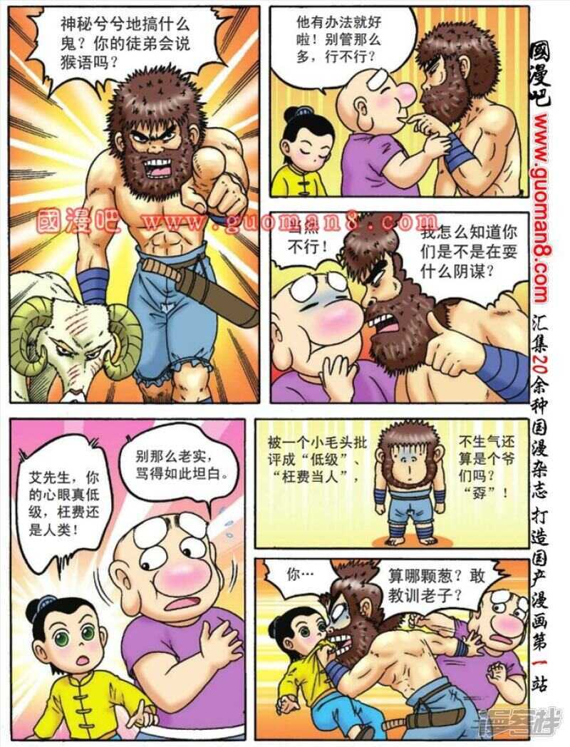 第 38 页