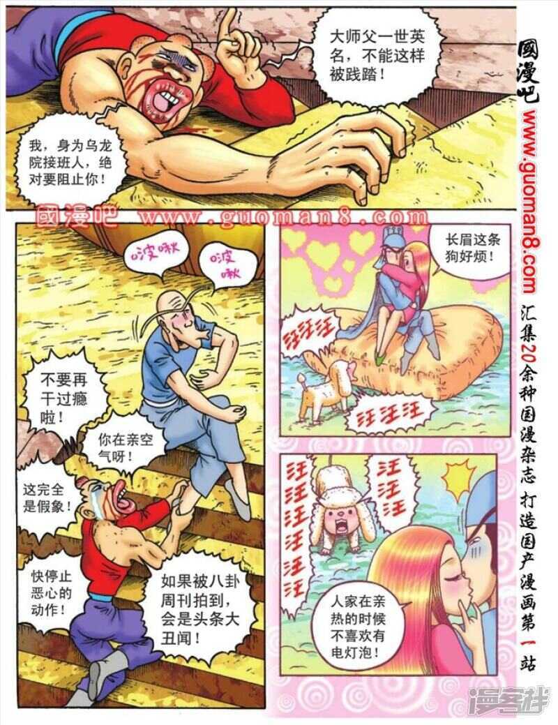 第 10 页