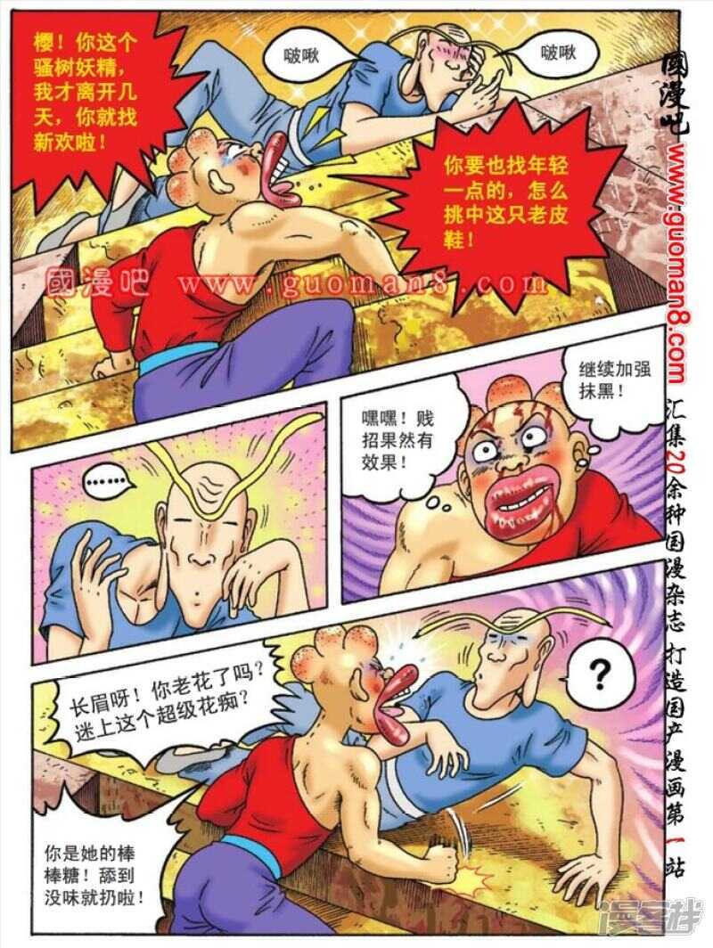 第 13 页