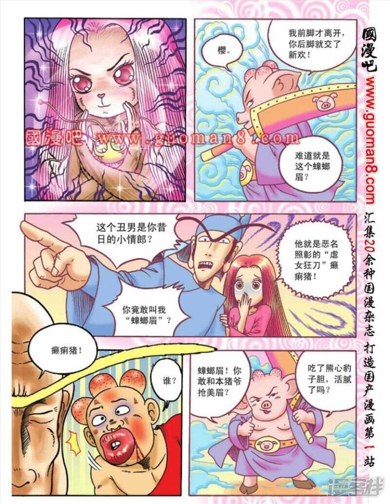 第 14 页