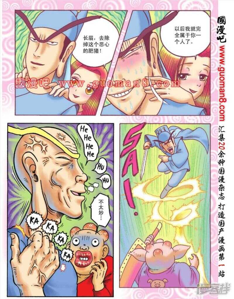 第 15 页