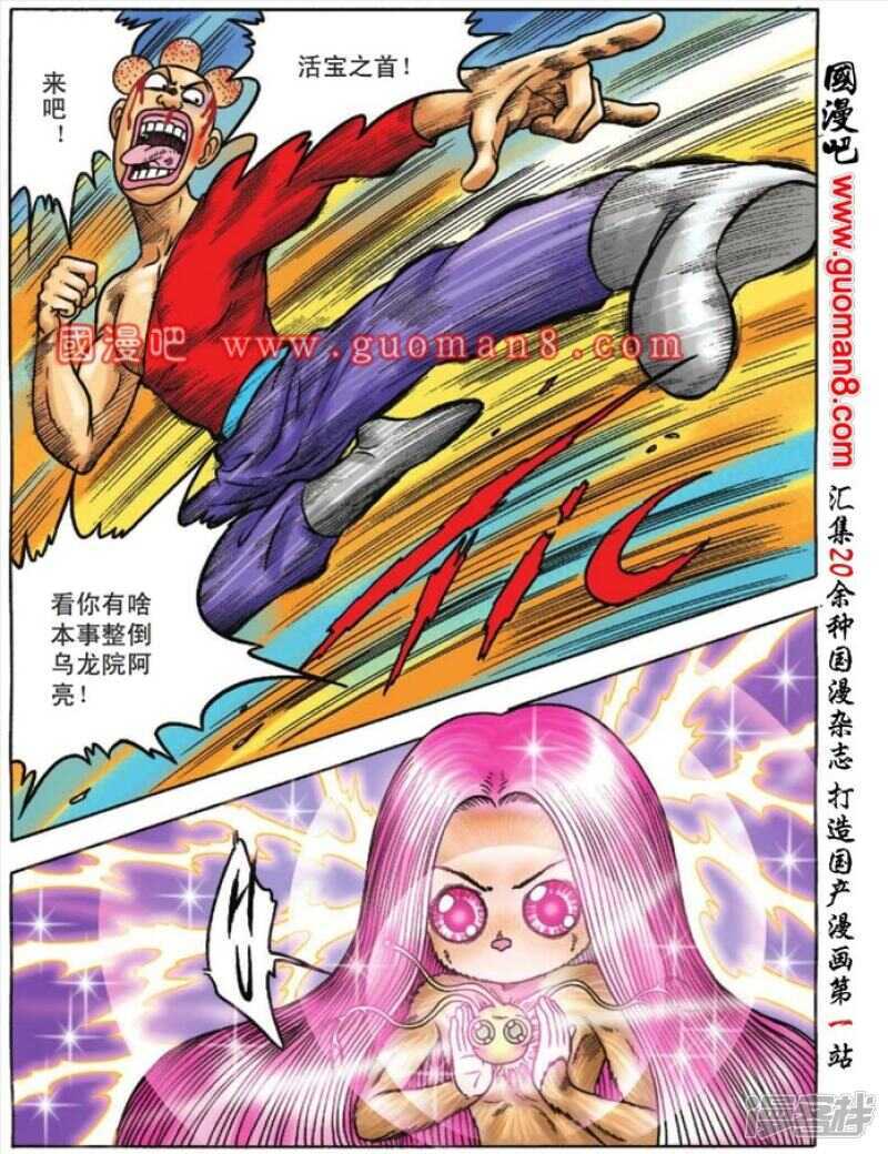 第 7 页