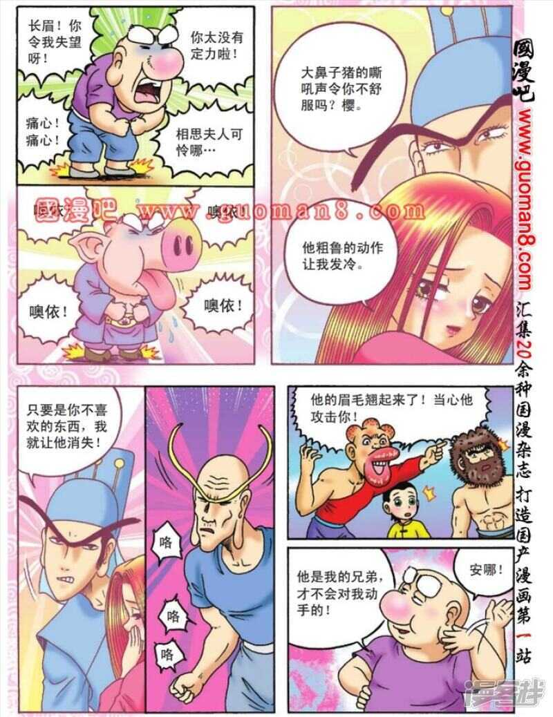 第 11 页