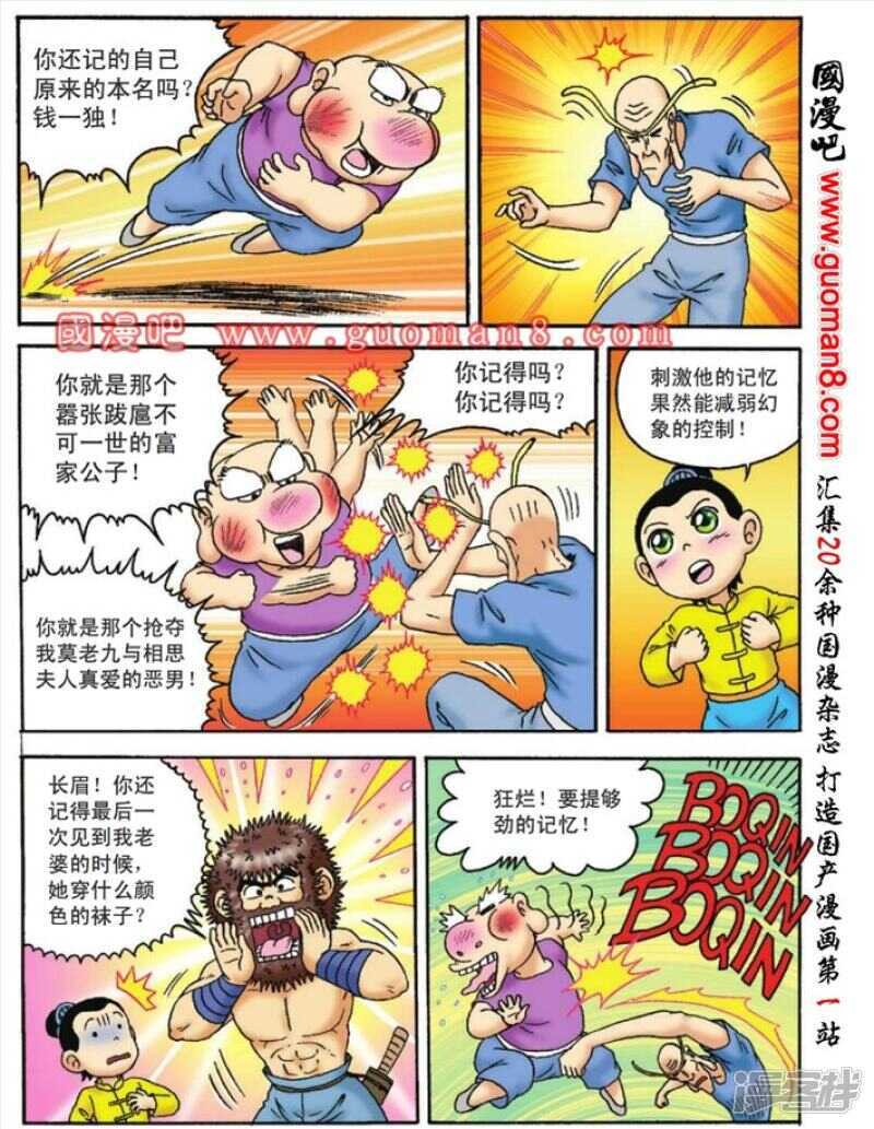 第 16 页