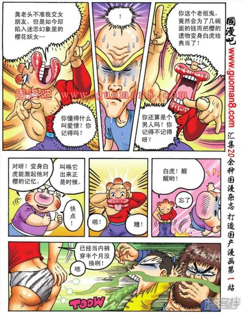 第 18 页