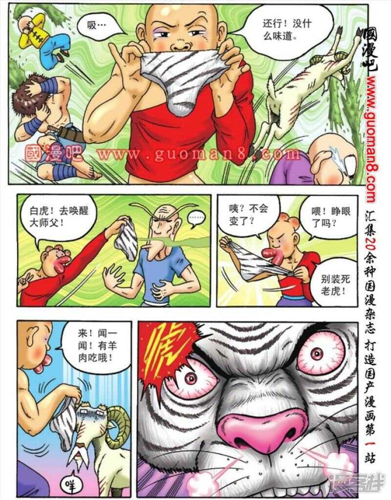 第 19 页