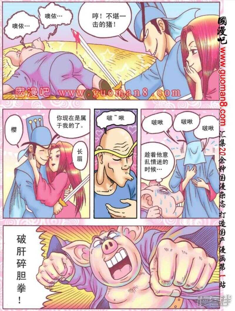 第 2 页
