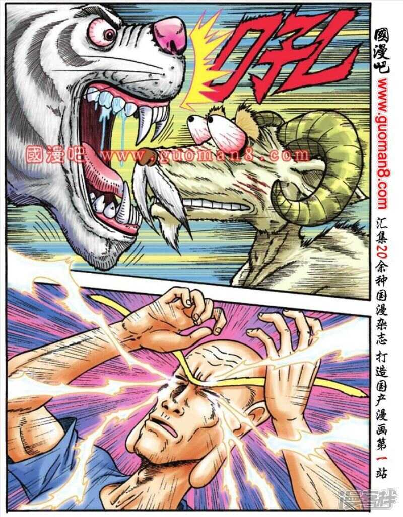 第 20 页