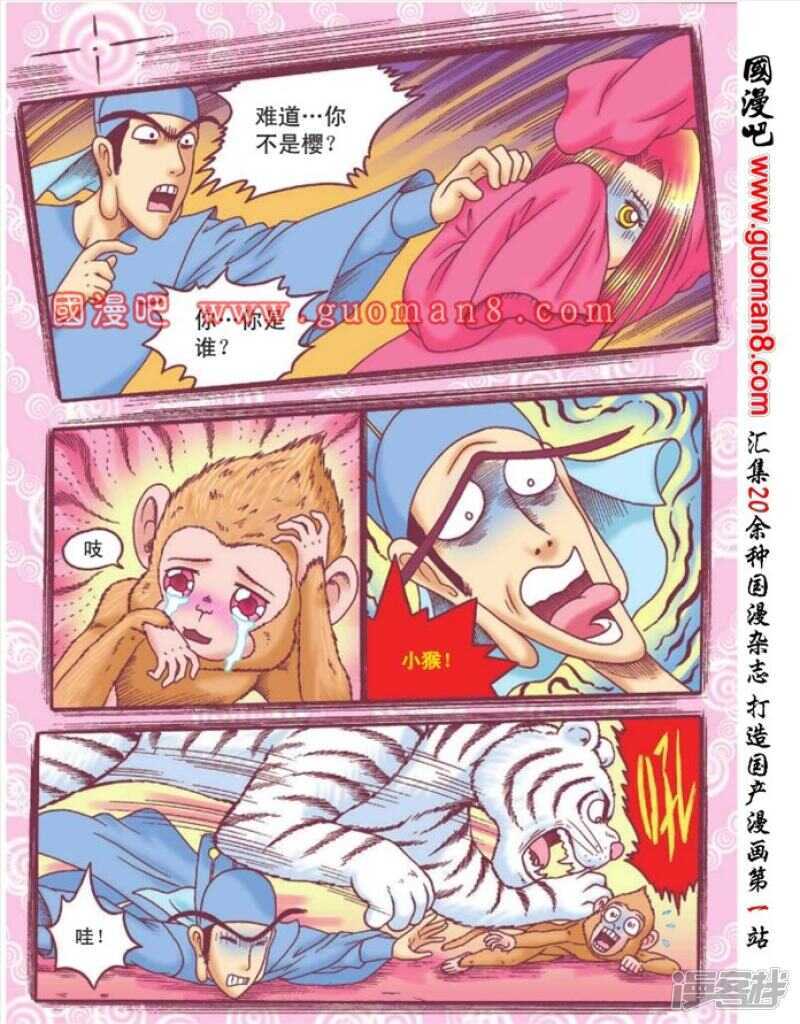 第 22 页