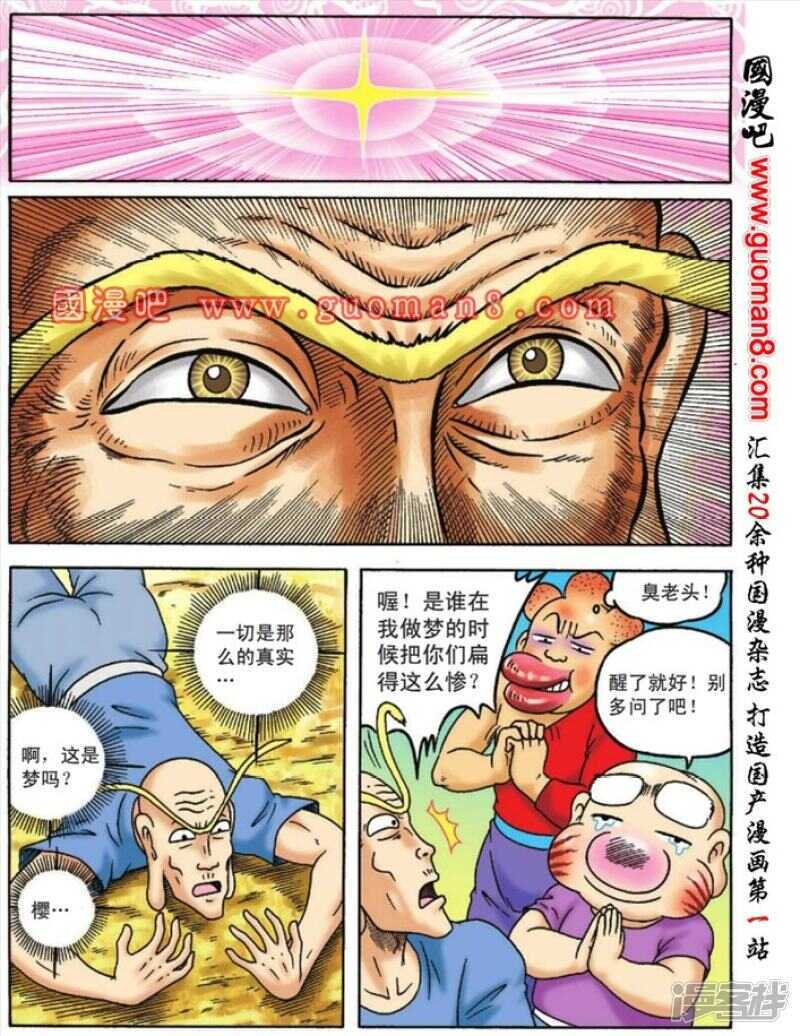 第 23 页