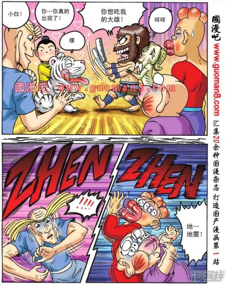 第 24 页