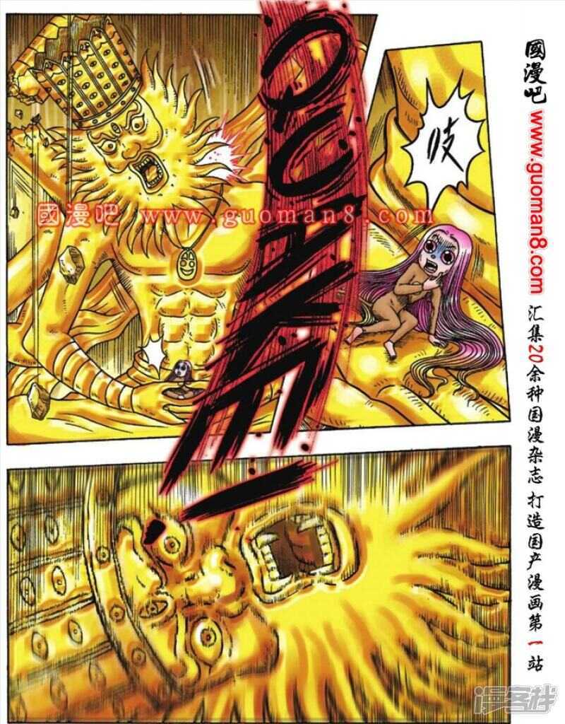第 28 页