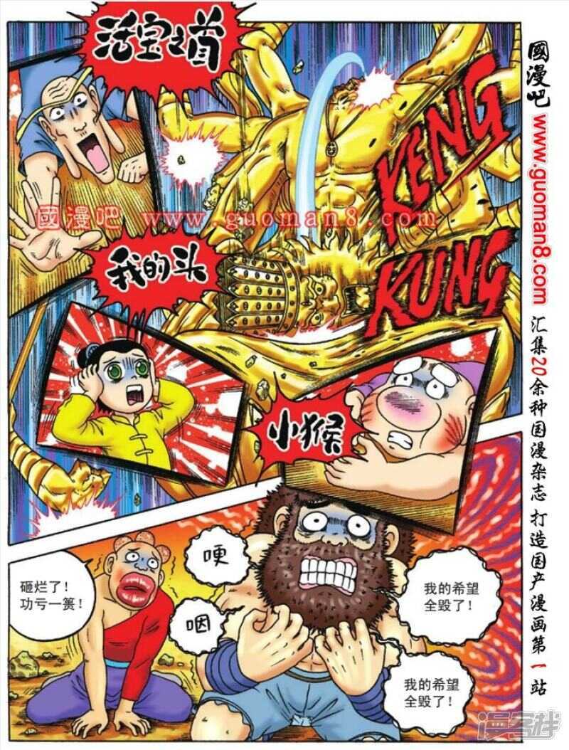 第 29 页
