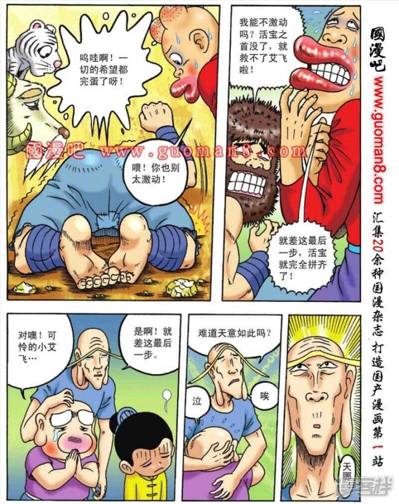 第 30 页