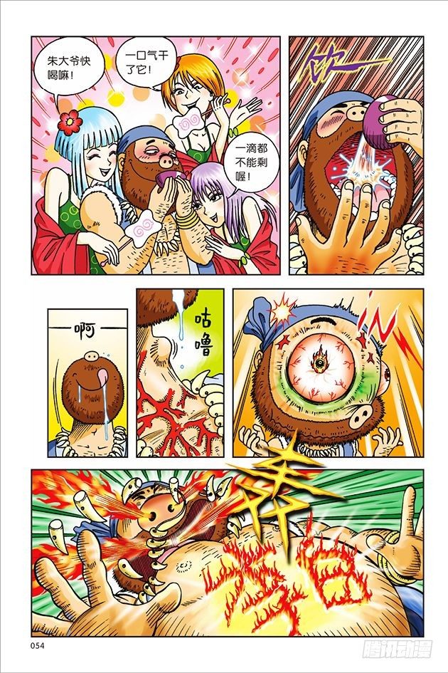 第 13 页