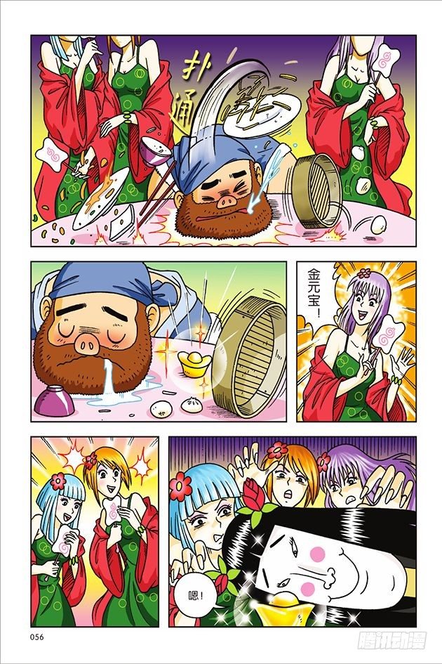 第 15 页