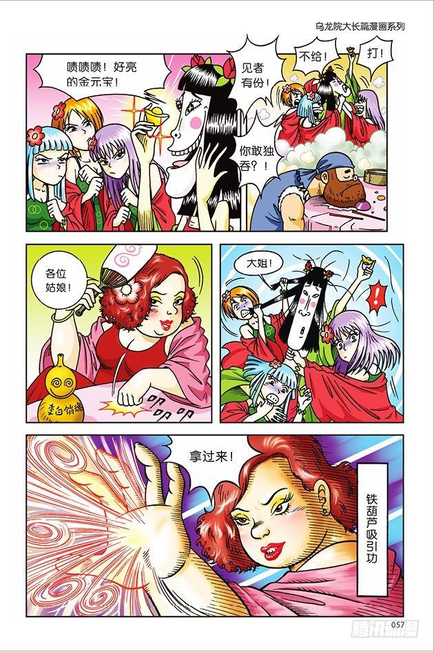 第 16 页