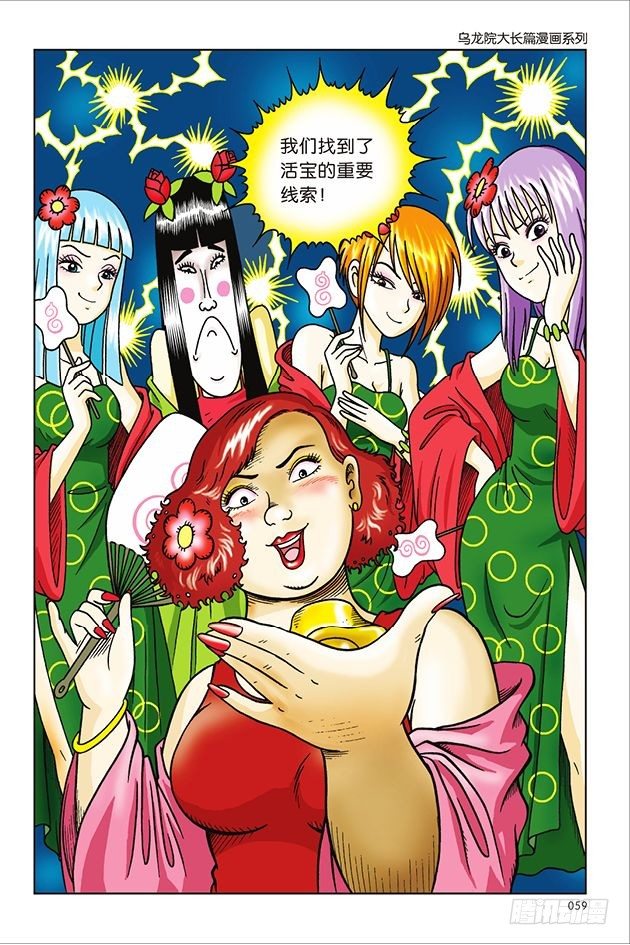 第 18 页