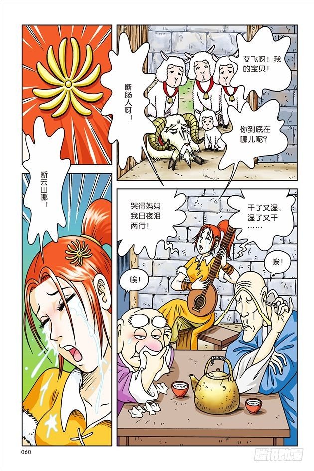 第 19 页