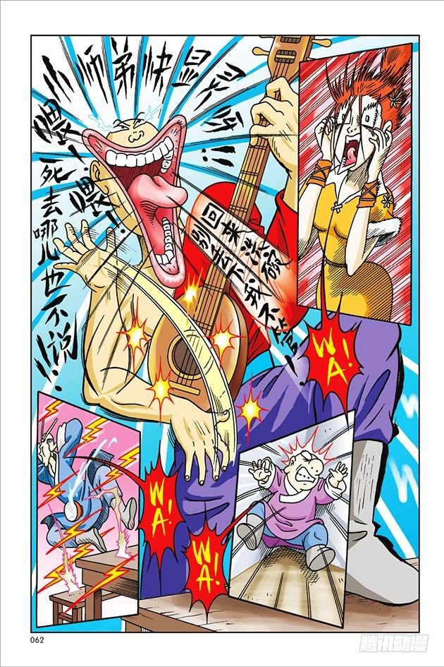 第 21 页