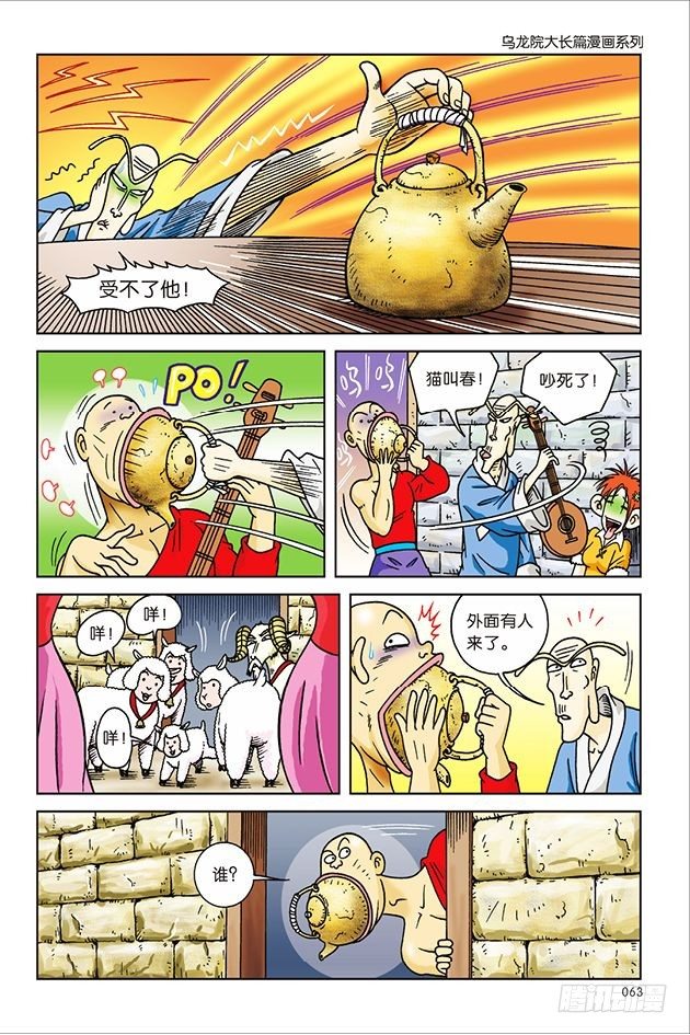 第 22 页