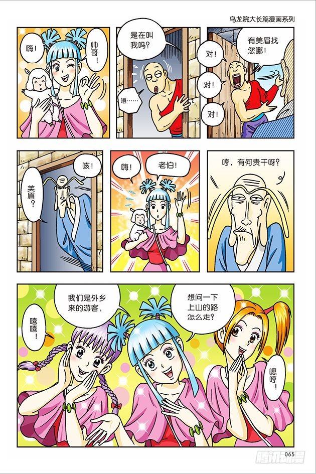 第 24 页