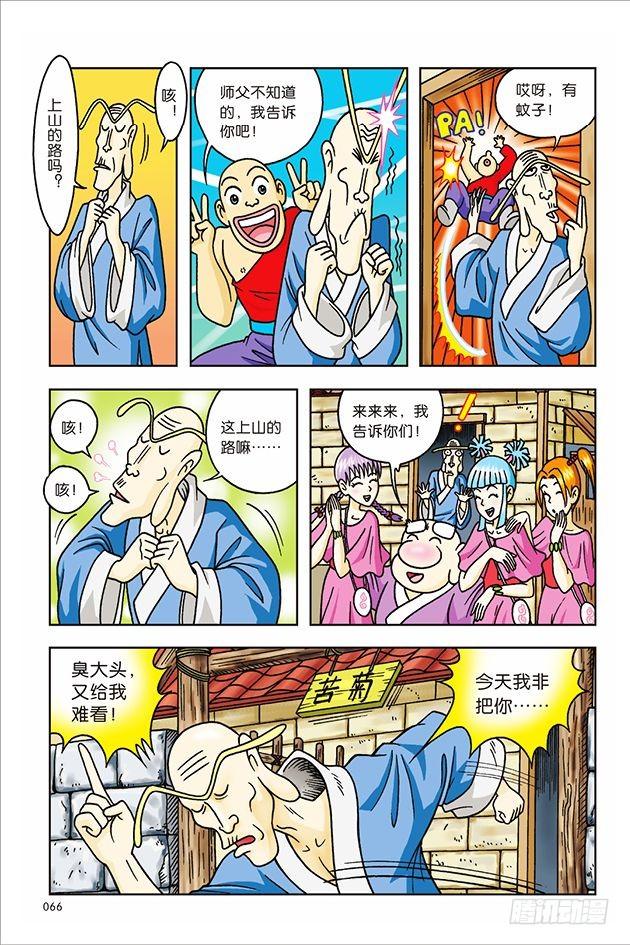 第 25 页