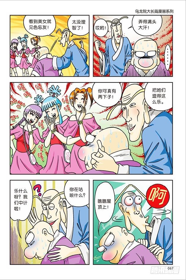 第 26 页